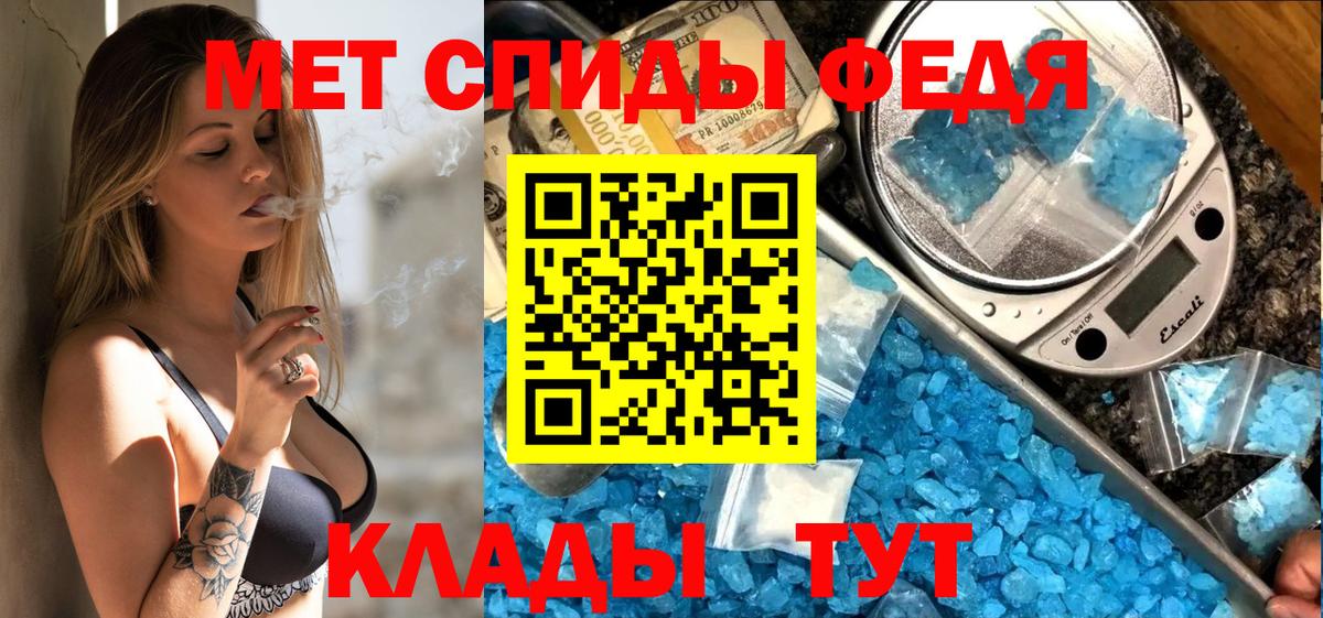 Amphetamine VHQ Вятские Поляны