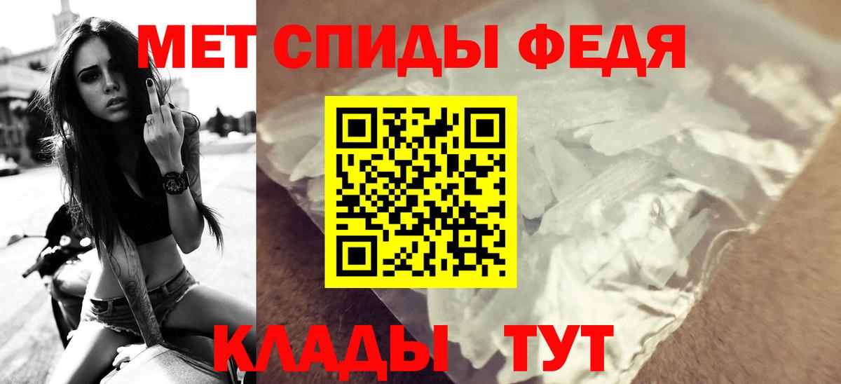 АМФЕТАМИН 98%  АМФЕТАМИН  Вятские Поляны  Вход с VPN 