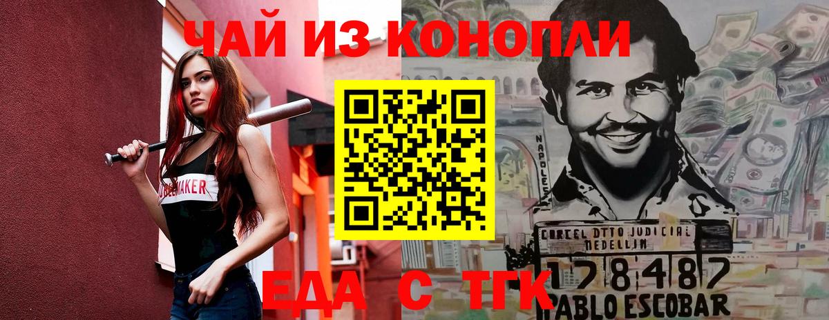 Вятские Поляны  Canna-Cookies марихуана  Вход с VPN 