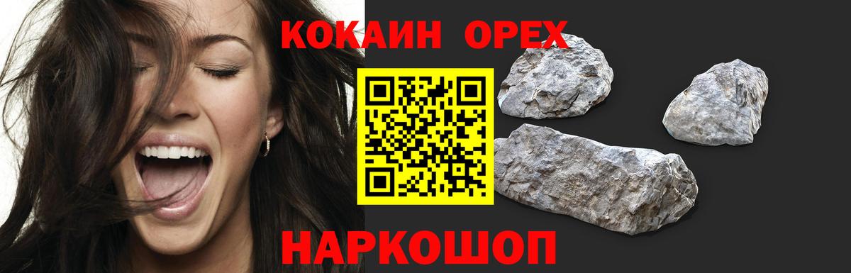 Кокаин 98% Вятские Поляны