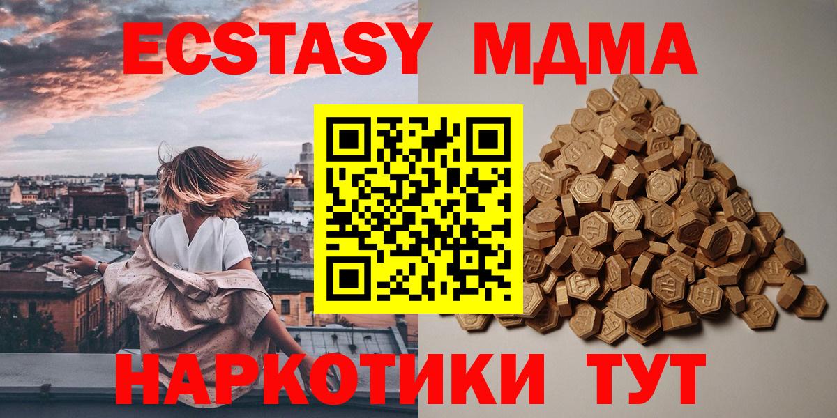 Ecstasy louis Vuitton  Ecstasy VHQ  купить наркоту  Вятские Поляны  Вход с VPN 
