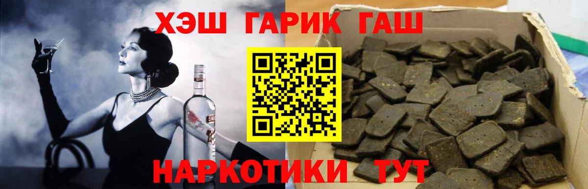 Гашиш Cannabis  Вход с VPN  Гашиш индика сатива  Вятские Поляны 