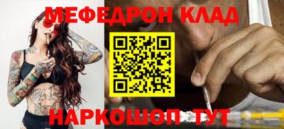 прущий лед Апрелевка