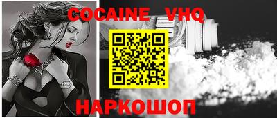гашиш Апшеронск