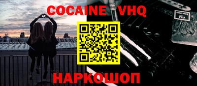 гашиш Апшеронск