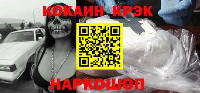 прущий лед Апрелевка
