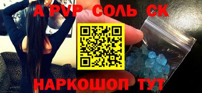 скорость Аргун
