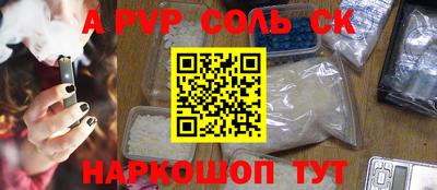 прущий лед Апрелевка