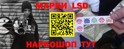 прущий лед Апрелевка