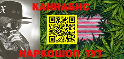 гашиш Апшеронск