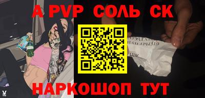 скорость Аргун