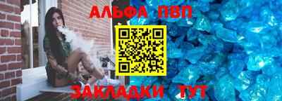 прущий лед Апрелевка