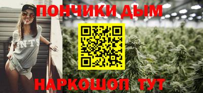 гашиш Апшеронск