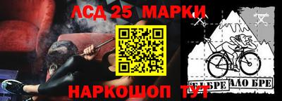 прущий лед Апрелевка