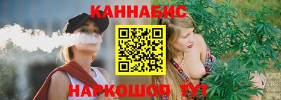 гашиш Апшеронск