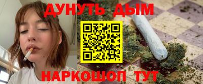 гашиш Апшеронск