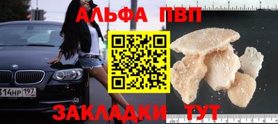 скорость Аргун