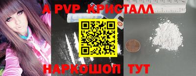 скорость Аргун