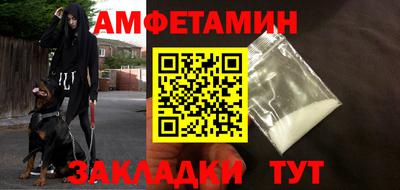 прущий лед Апрелевка