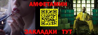 прущий лед Апрелевка