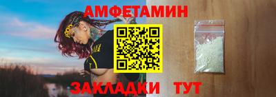 прущий лед Апрелевка