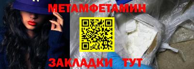 скорость Аргун