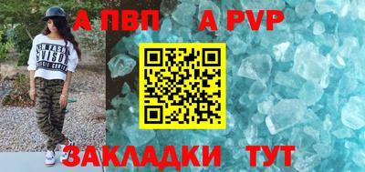прущий лед Апрелевка