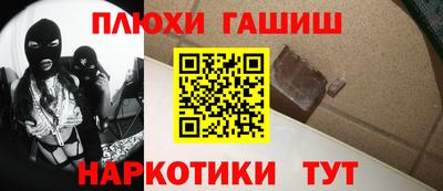 прущий лед Апрелевка