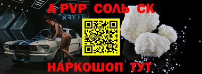 прущий лед Апрелевка