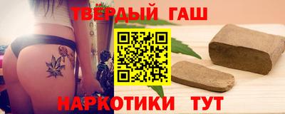гашиш Апшеронск