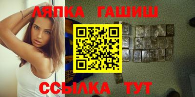 прущий лед Апрелевка