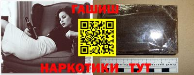 гашиш Апшеронск