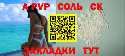 прущий лед Апрелевка