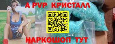 гашиш Апшеронск