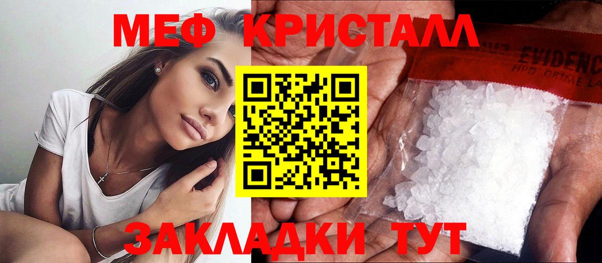 МЕФ  кракен вход  МЯУ-МЯУ мяу мяу  МЕФ  Вход с VPN  Вятские Поляны  МЯУ-МЯУ VHQ 