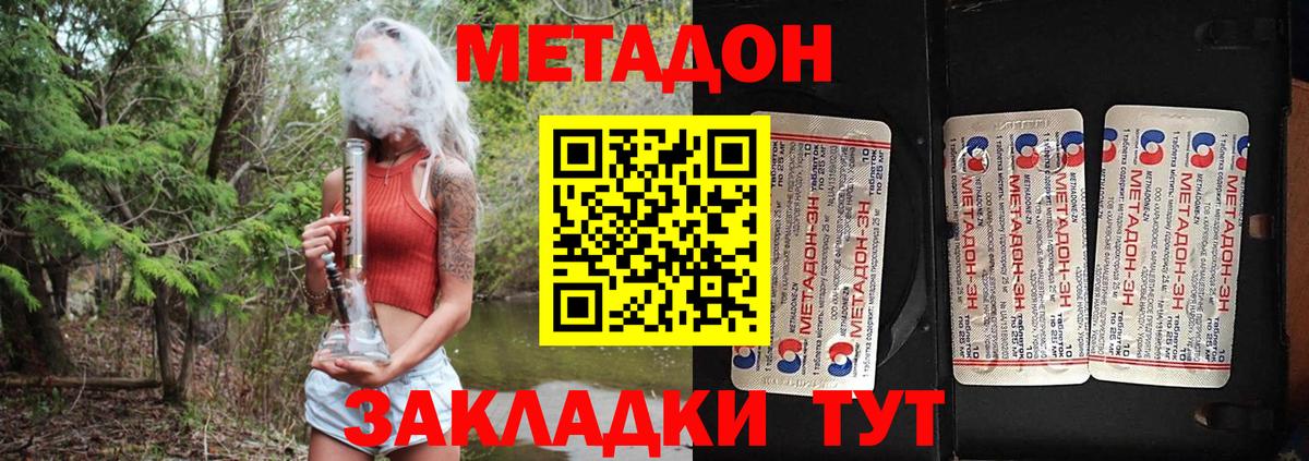 Гашиш Вятские Поляны