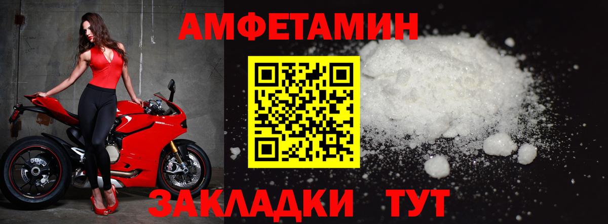 Первитин Декстрометамфетамин 99.9%  Вход с VPN  Вятские Поляны  Первитин Декстрометамфетамин 99.9% 