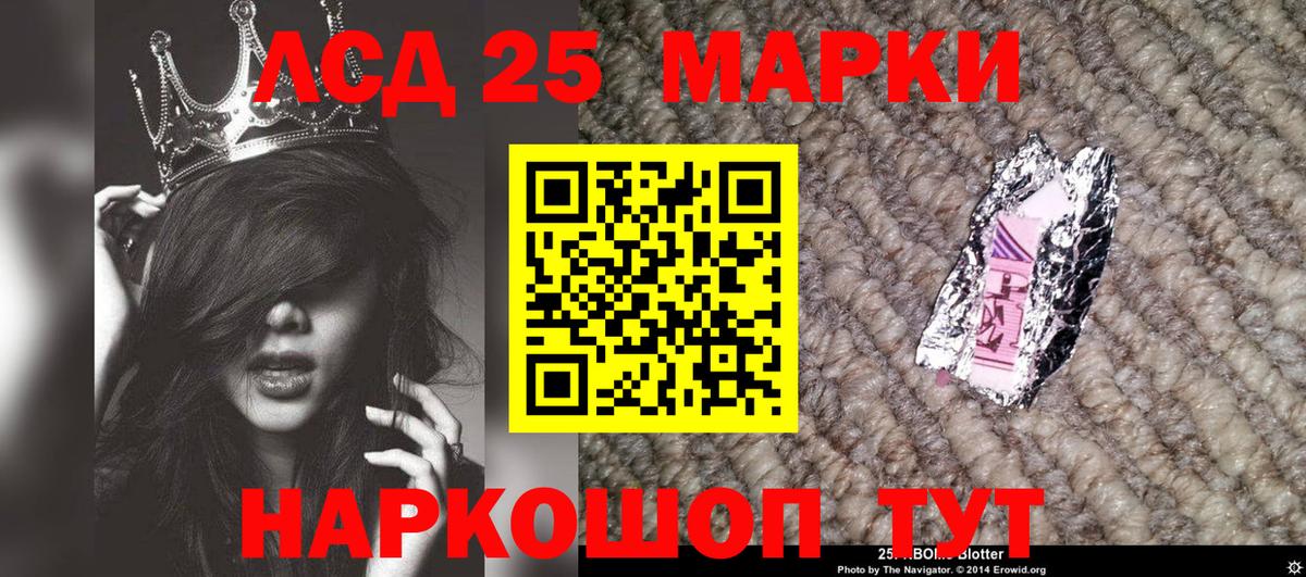 Марки NBOMe 1500мкг  Вход с VPN  Вятские Поляны 