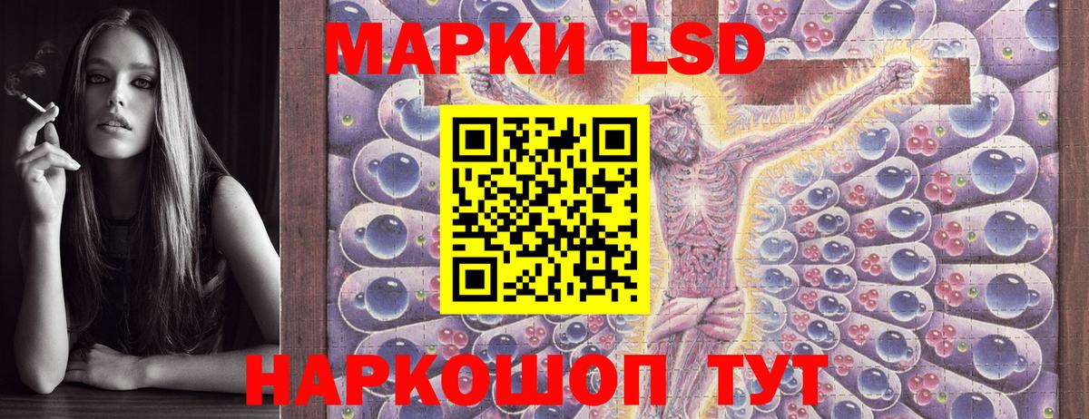 Марки NBOMe 1,8мг Вятские Поляны