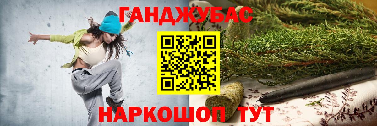 Вятские Поляны  Бошки марихуана White Widow  Шишки марихуана гибрид  Вход с VPN  Канабис OG Kush 