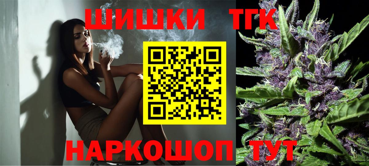 Бошки Шишки OG Kush Вятские Поляны